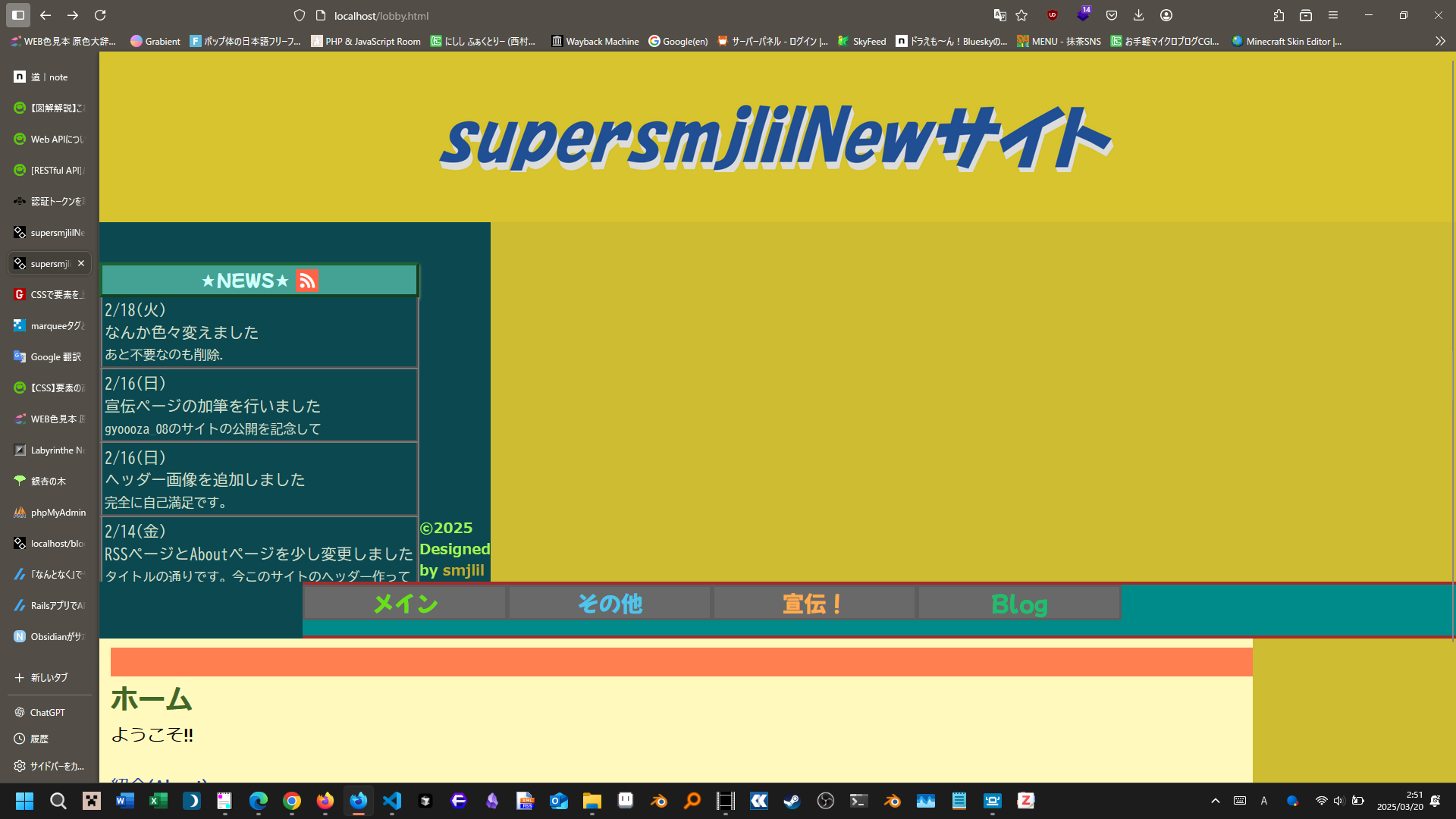 スクリーンショット4